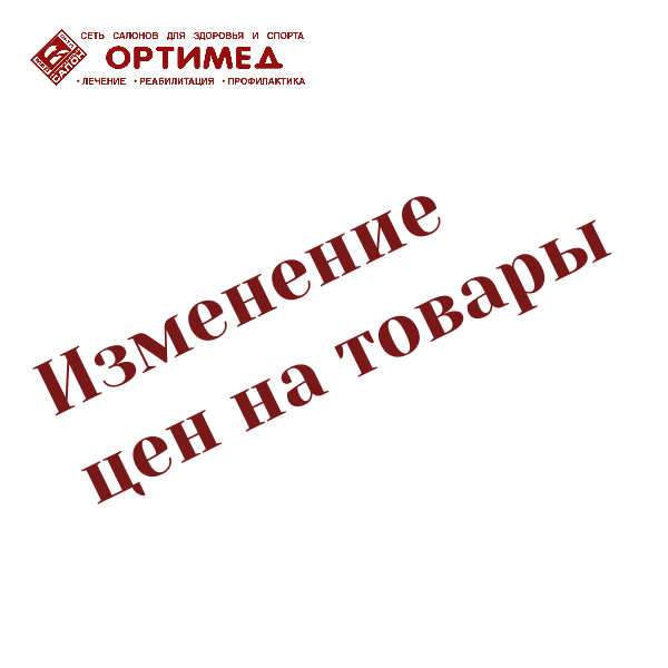 Внимание! Переоценка товара!