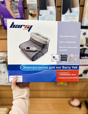 картинка Электрогрелка для ног barry yeti от интернет-магазина Ортимед