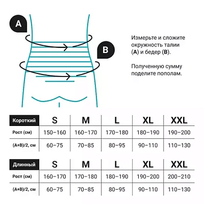 картинка Корректор осанки TLSO-250(A) короткий бежевый от интернет-магазина Ортимед