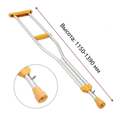 картинка Костыль подмышечные KS 502 с УПС/пара от интернет-магазина Ортимед