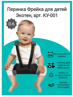 картинка Бандаж компрессионный фиксатор нижних конечностей КУ-001 от интернет магазина Ортимед