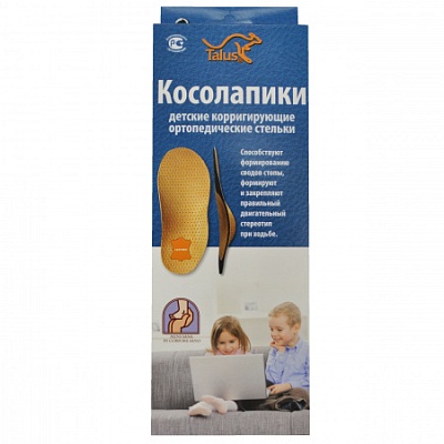 картинка Стельки ортопедические детские КОСОЛАПИКИ арт.24К от интернет-магазина Ортимед